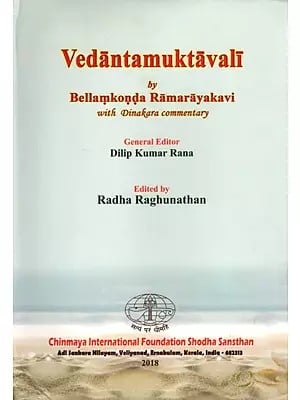 Vedantamuktavali by Bellamkonda Ramarayakavi with Dinakara Commentary