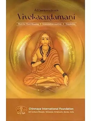 Adi sankaracarya's Vivekacudamani: Word for Word Meaning Grammatical Analysis Translation