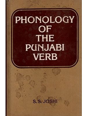 Phonology of the Punjabi Verb (A Polysytemic Analysis) An Old and Rare Book