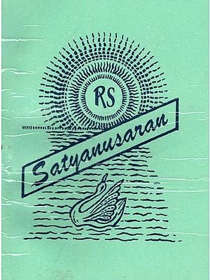 Satyanusaran (Pocket Size)