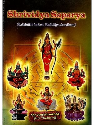 Shrividya Saparya: A Detailed Text on Shrividya Anusthan (Big & Thick Book)