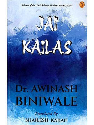 Jai Kailas