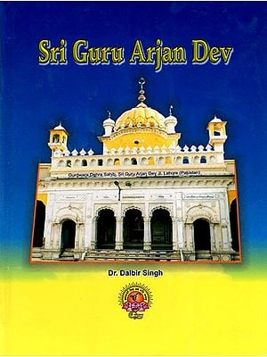 Sri Guru Arjan Dev