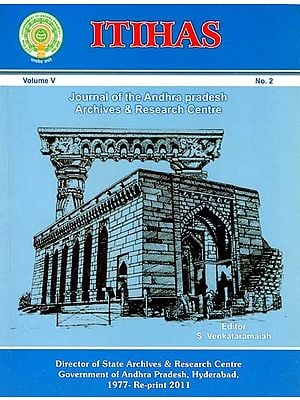 Itihas: Journal of the Andhra Pradesh Archives & Research Centre (Including Articles on Tantric Icons from Amravati and Nellore Mandalam in the 17th Century)