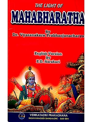 The Light of Mahabharatha: By Dr. Vyasanakere Prabhanjanacharya