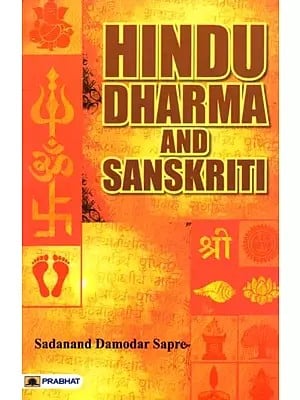 Hindu Dharma and Sanskriti