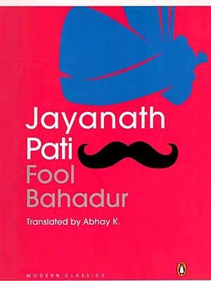 Fool Bahadur