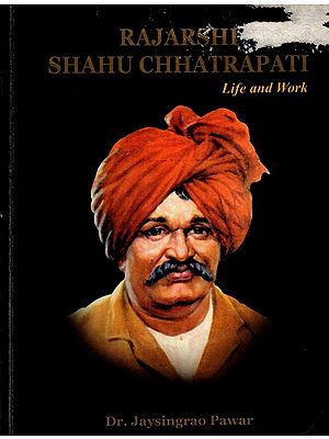 Rajarshi Shahu Chhatrapati: Life and Work (An Old and Rare Book)