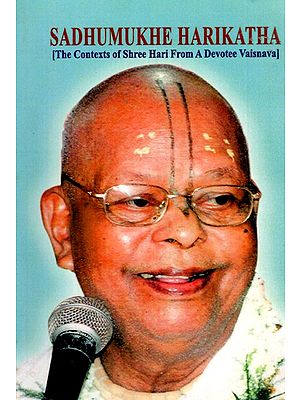 Sadhumukhe Harikatha (The Contexts of Shree Hari from a Devotee Vaisnava)