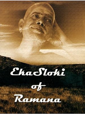 Eka Sloki of Bhagavan Sri Ramana Maharshi