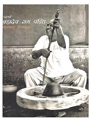 पद्‌‌मश्री ब्रह्मदेव राम पंडित भोरमबाग से भयंदर: Padmashri Bhramdev Ram Pandit Bhorambagh Se Bhayandar
