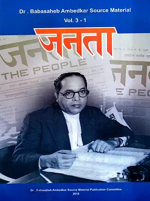 जनता: Janata- Source Material on Dr. Babasaheb Ambedkar and Movement of Untouchables, Vol-3-I (24 Nov.1930-19 Oct 1931)