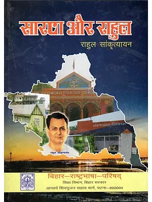 सारण और राहुल- Saran and Rahul (Biography)