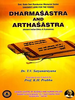Dharmashastra and Arthashastra (Ancient Indian Ethics & Economics)