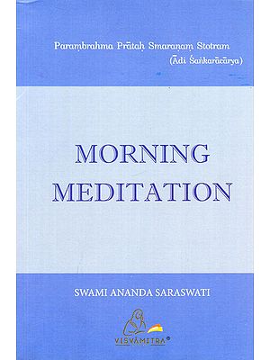 Morning Meditation: Parambrahma Pratah Smaranam Stotram (Adi Sankaracharya)