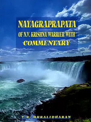 Nayagaraprapata of N V Krishna Warrier with Commentary