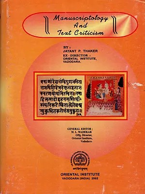 Manuscriptology and Text Criticism (An Old and Rare Book)