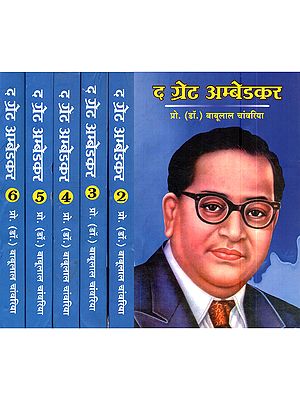 द ग्रेट अम्बेडकर: The Great Ambedkar (Set of 6 Volumes)