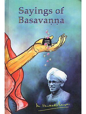 Sayings of Basavanna