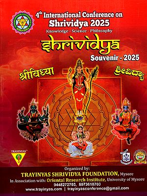 Collection of Articles on Shrividya (Souvenir 2025, 4th International Conference on Shrividya 2025-  Knowledge - Science – Philosophy)