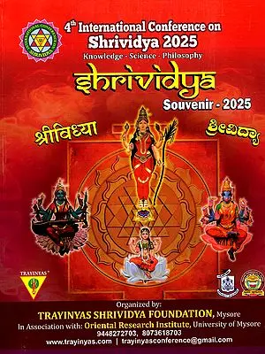 Collection of Articles on Shrividya (Souvenir 2025, 4th International Conference on Shrividya 2025-  Knowledge - Science – Philosophy)