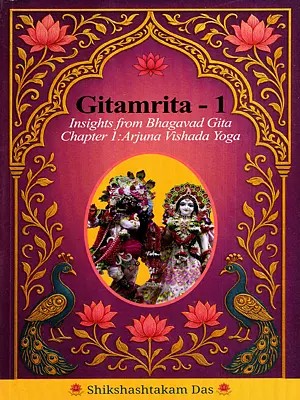 Gitamrita - 1- Insights from Bhagavad Gita Chapter 1: Arjuna Vishada Yoga