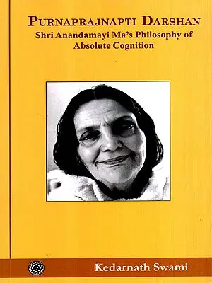 Purnaprajnapti Darshan- Shri Anandamayi Ma's Philosophy of Absolute Cognition