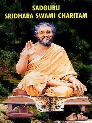 Sadguru Sridhara Swami Charitam