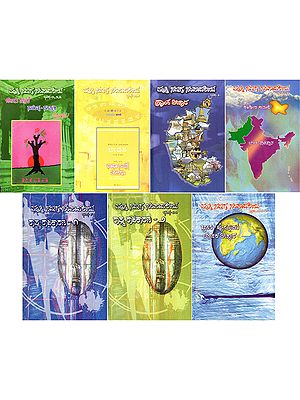 ಮಾಸ್ತಿ ಸಮಗ್ರ ಸಂಪಾದಕೀಯ- Masti Samagra Samadakiya: Subject-Wise Reorganized Parts (Set of 7 Volumes & 12 Parts in Kannada)
