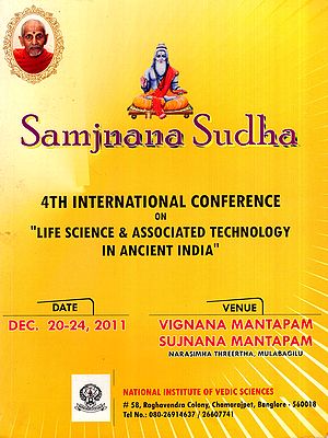 Samjnana Sudha- Life Science and Associated Technology in Ancient India