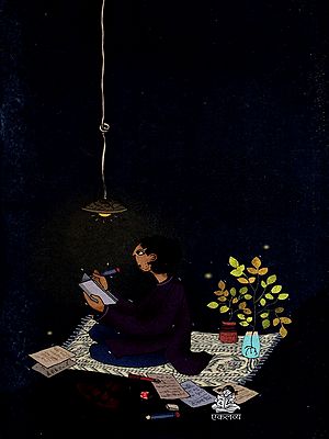 अकेला: Akela (Poems)