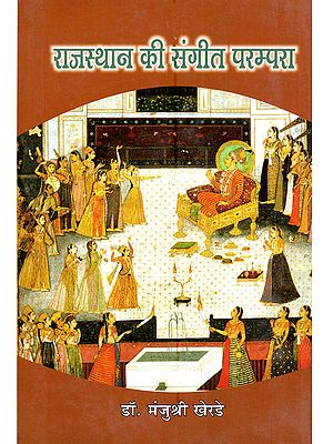 राजस्थान की संगीत परम्परा: Rajasthan Ki Sangeet Parampara