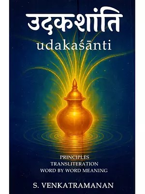 उदकशांति: Udaka-Shanti (Giving The Principles Mantras in Sanskrit)