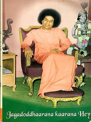 Jagadoddhaarana Kaarana Hey