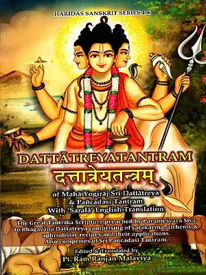 दत्तात्रेयतन्त्रम्: Dattatreyatantram of Maha Yogiraj Sri Dattatreya & Pancadasi Tantram With 'Sarala' English Translation