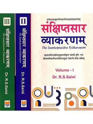संक्षिप्तसार व्याकरणम् : Samksiptasara Vyakaranam of Vadindracakracudamani-Mahapandita Kramadisvara with Rasavati-Vrtti by Maharajadhiraja Jumarnandi and Vivarani-Tika by Autthasanika Pt. Goyicandra (Set of 3 Volumes)