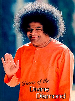 Facets of the Divine Diamond- Divine Messages of Bhagawan Sri Sathya Sai Baba