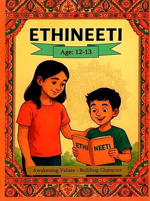 Ethineeti- Awakening Values - Building Character (Age: 12-13, Level- 7)