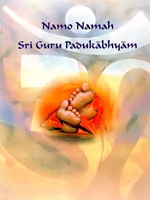 Namo Namah Sri Guru Padukabhyam
