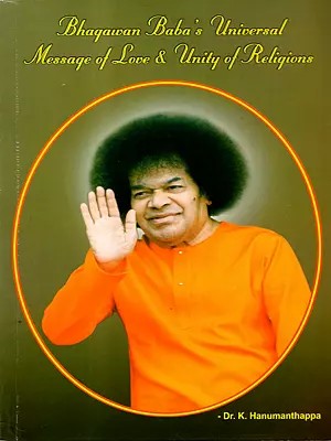 Bhagawan Baba's Universal Message of Love and Unity of Religions