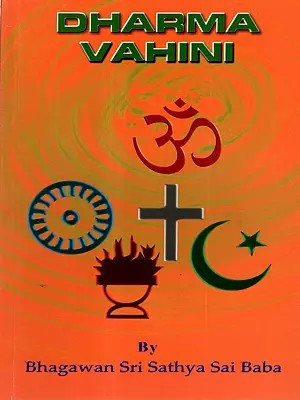 Dharma Vahini (Sream of Righteousness)