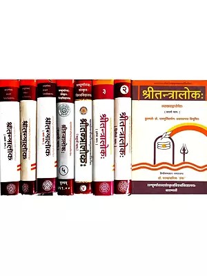 श्री तन्त्रालोक (संस्कृत एवं हिंदी अनुवाद): Sri Tantraloka (Set of 8 Volumes)