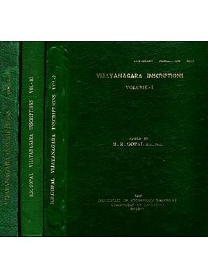 Vijayanagara Inscriptions (Set of 4 Volumes) (An Old and Rare Book)
