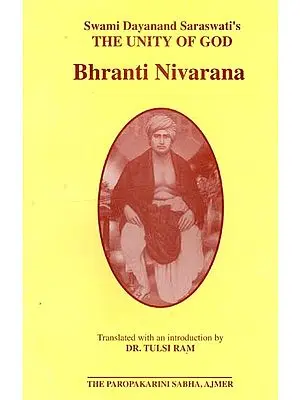 Bhranti Nivarana (Swami Dayanand Saraswati's the Unity of God)