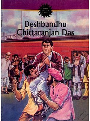 Deshbandhu Chittaranjan Das