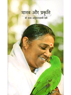 मानव और प्रकृति: Human and Nature