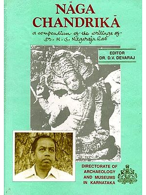 Nagachandrika (A Compendium of Writings of Dr. M.S.Nagaraja Rao) An Old and Rare Book