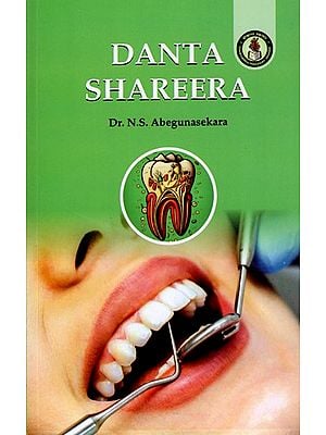 Danta Shareera