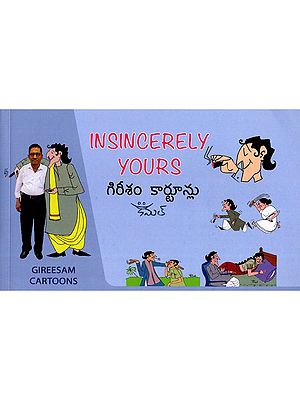గిరీశం కార్టూన్లు: Insincerely Yours- Gireesam Cartoons (Telugu)