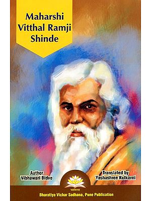 Maharshi Vitthal Ramji Shinde